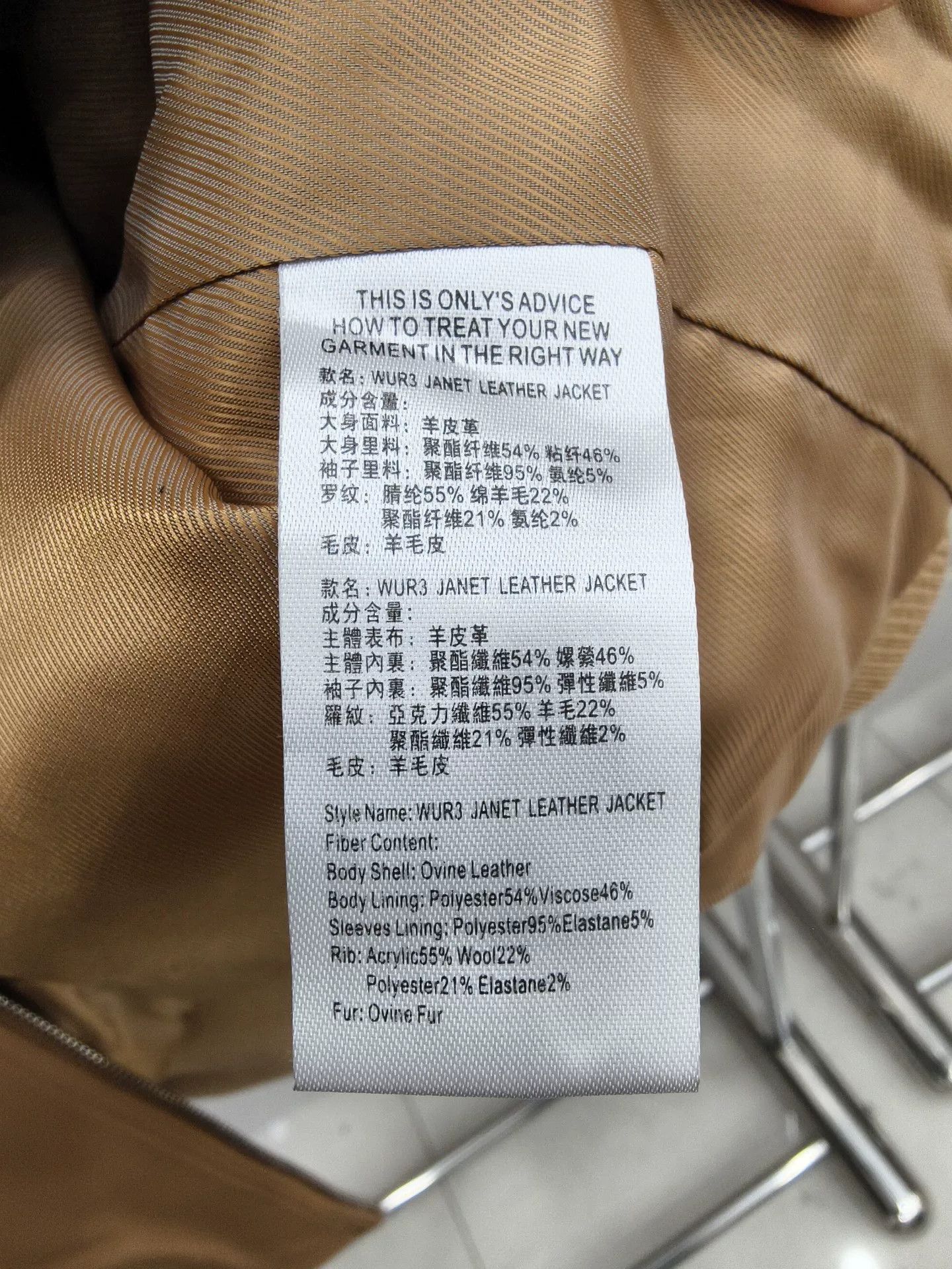 ONLY & SONS ONLY Beige Sheepskin Leather Jacket Size L / US 10 / IT 46 - 4 Thumbnail