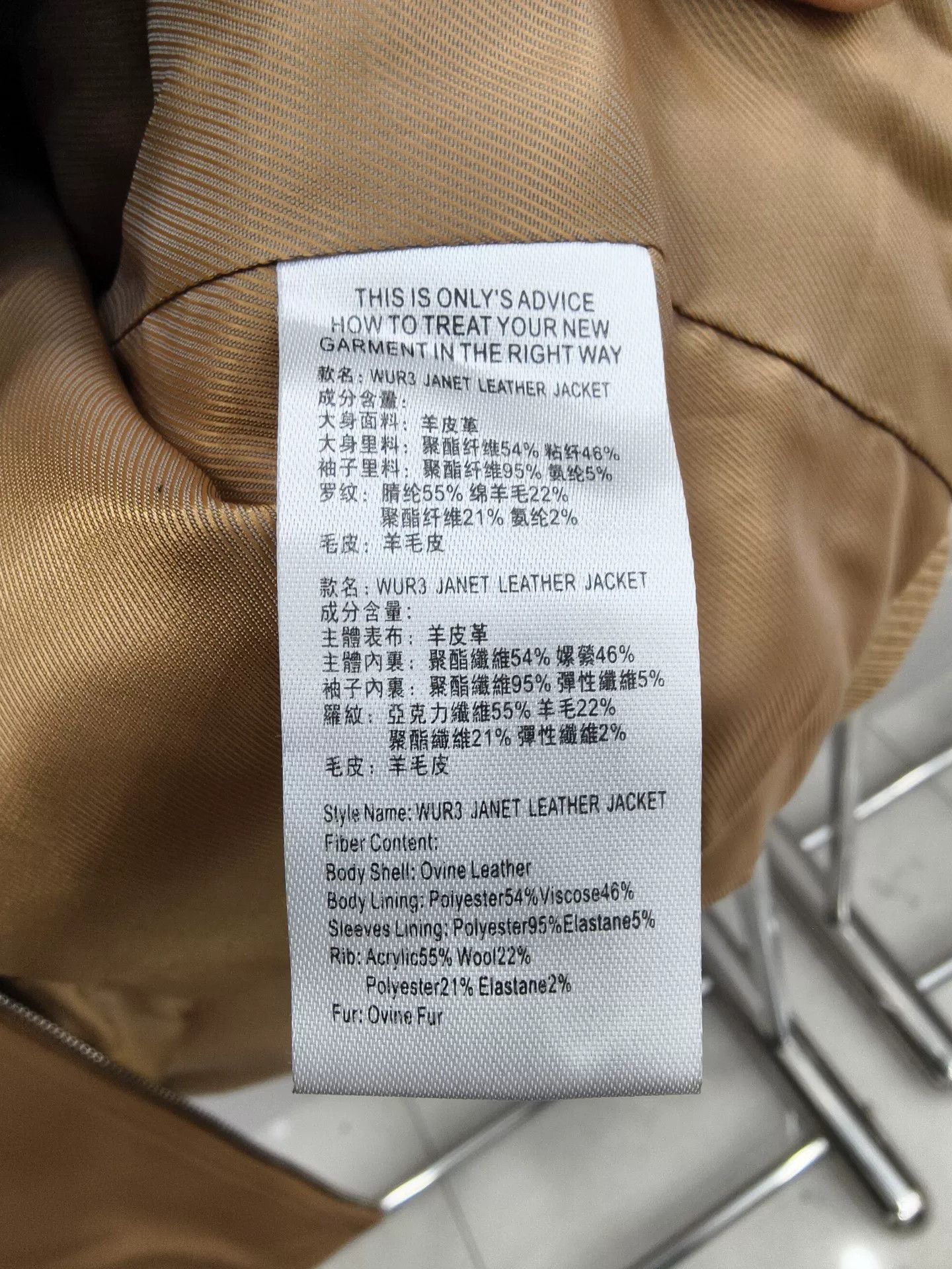 ONLY & SONS ONLY Beige Sheepskin Leather Jacket Size L / US 10 / IT 46 - 5 Thumbnail