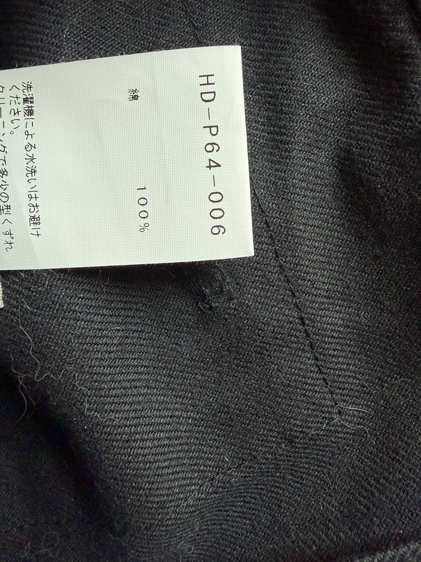 Yohji Yamamoto Yohji Yamamoto Men's Long Pants HD-P64-006 Size US 30 / EU 46 - 4 Thumbnail