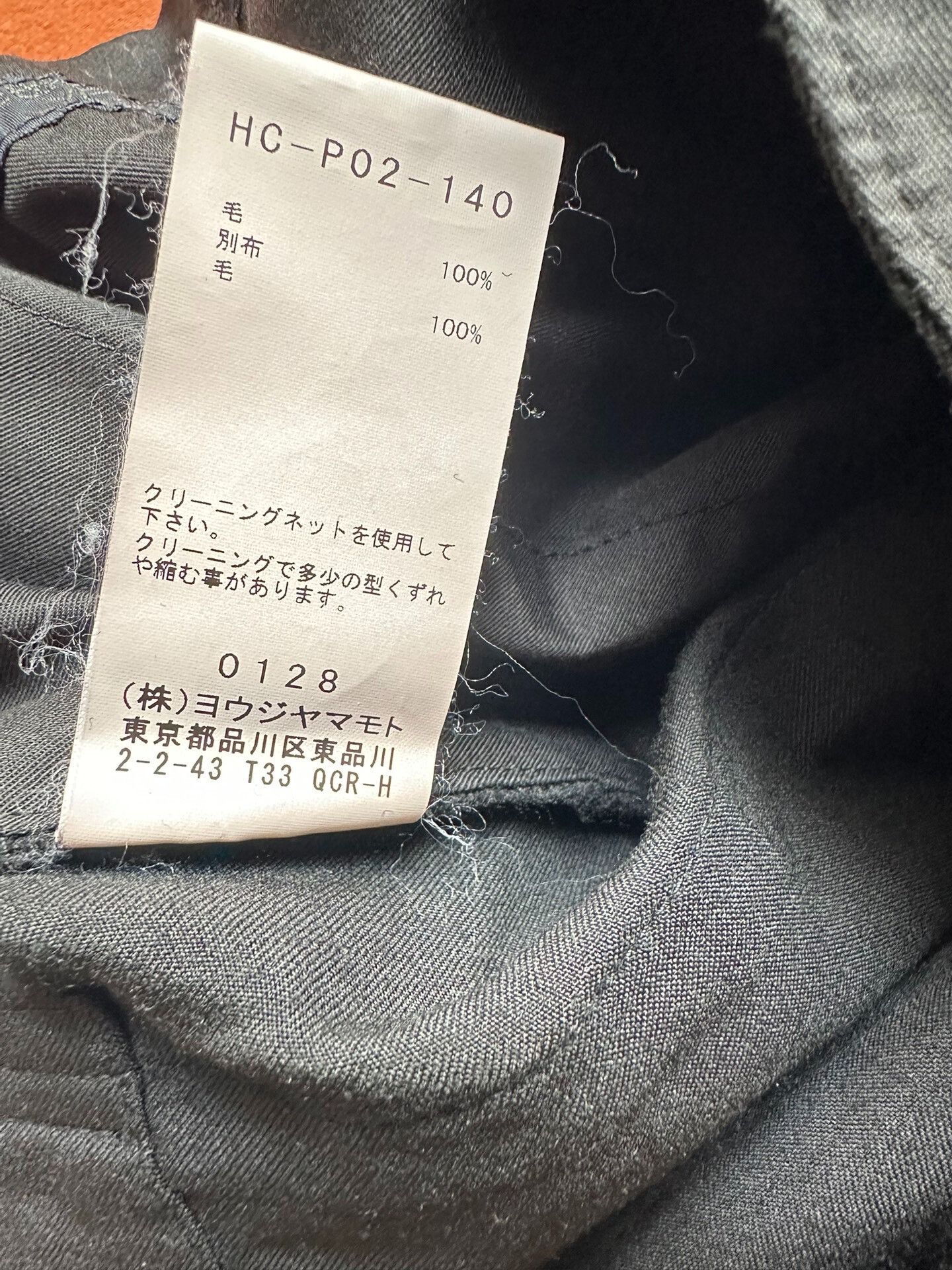 Yohji Yamamoto Yohji Yamamoto Men's Long Pants Size 3 Size US 30 / EU 46 - 5 Thumbnail