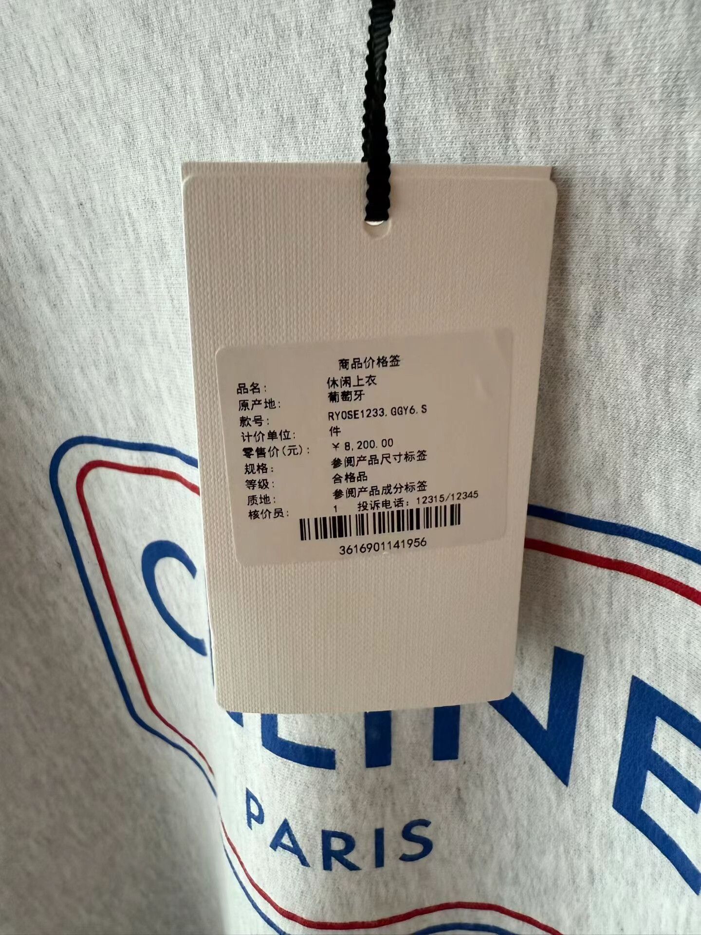 Celine Celine Oversized Letter Print Sweatshirt Size S / US 4 / IT 40 - 4 Thumbnail