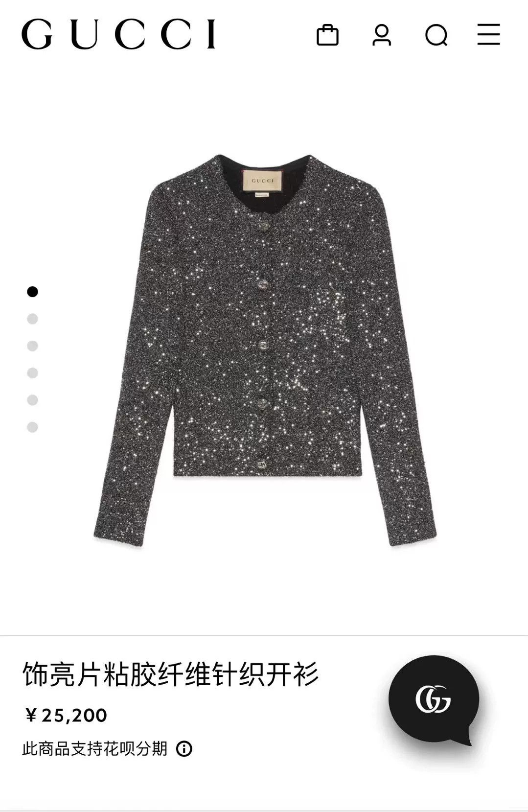 Gucci Gucci Sequined Knit Jacket S Size Size S / US 4 / IT 40 - 2 Thumbnail