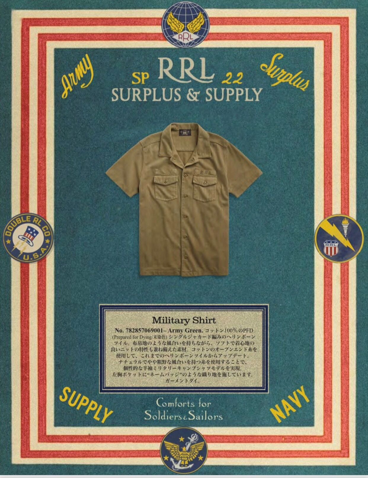 RRL Ralph Lauren Military Army Knit Camp Shirt Size US M / EU 48-50 / 2 - 2 Thumbnail