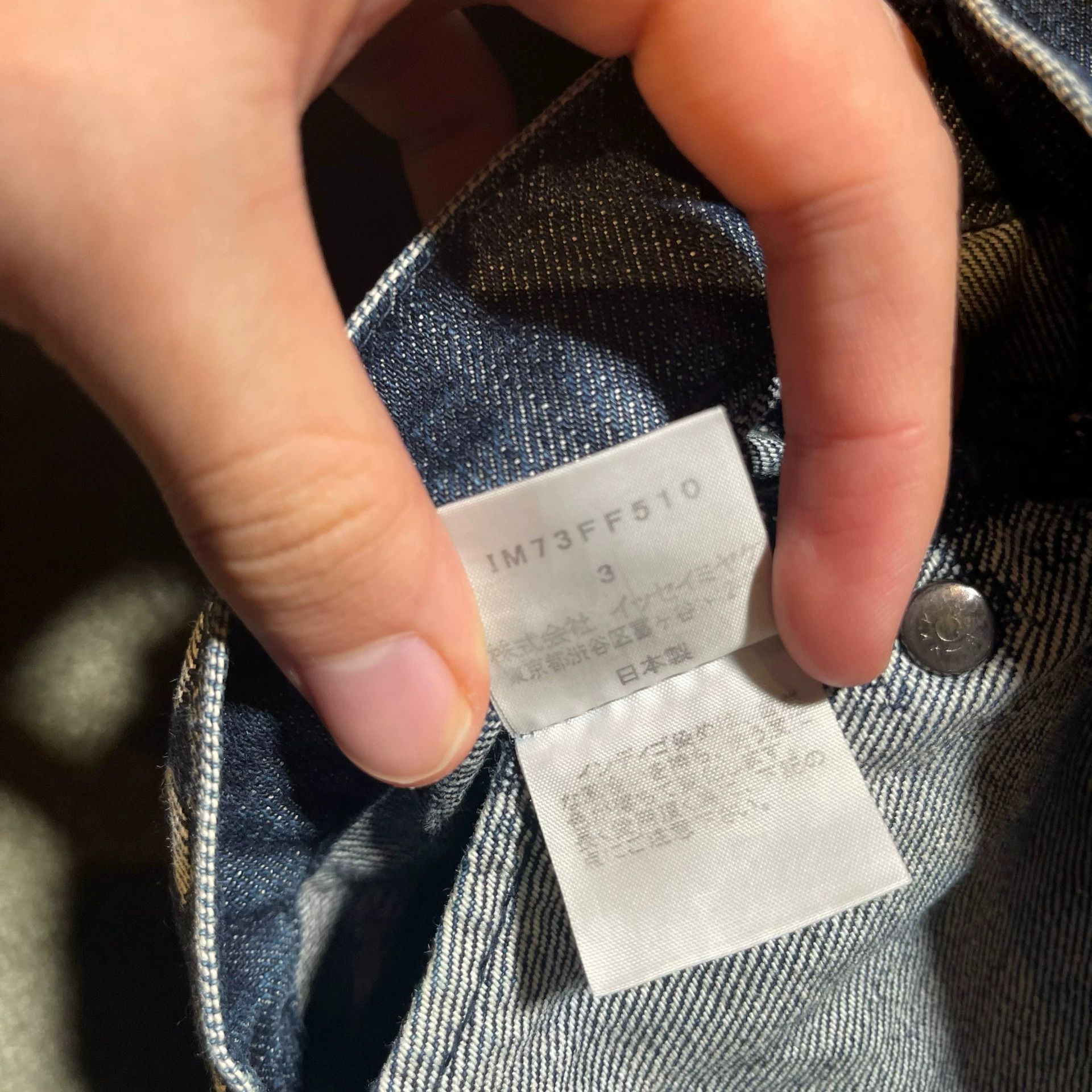 Issey Miyake issey miyake A-POC Cotton Denim Pants Size US 30 / EU 46 - 7 Thumbnail