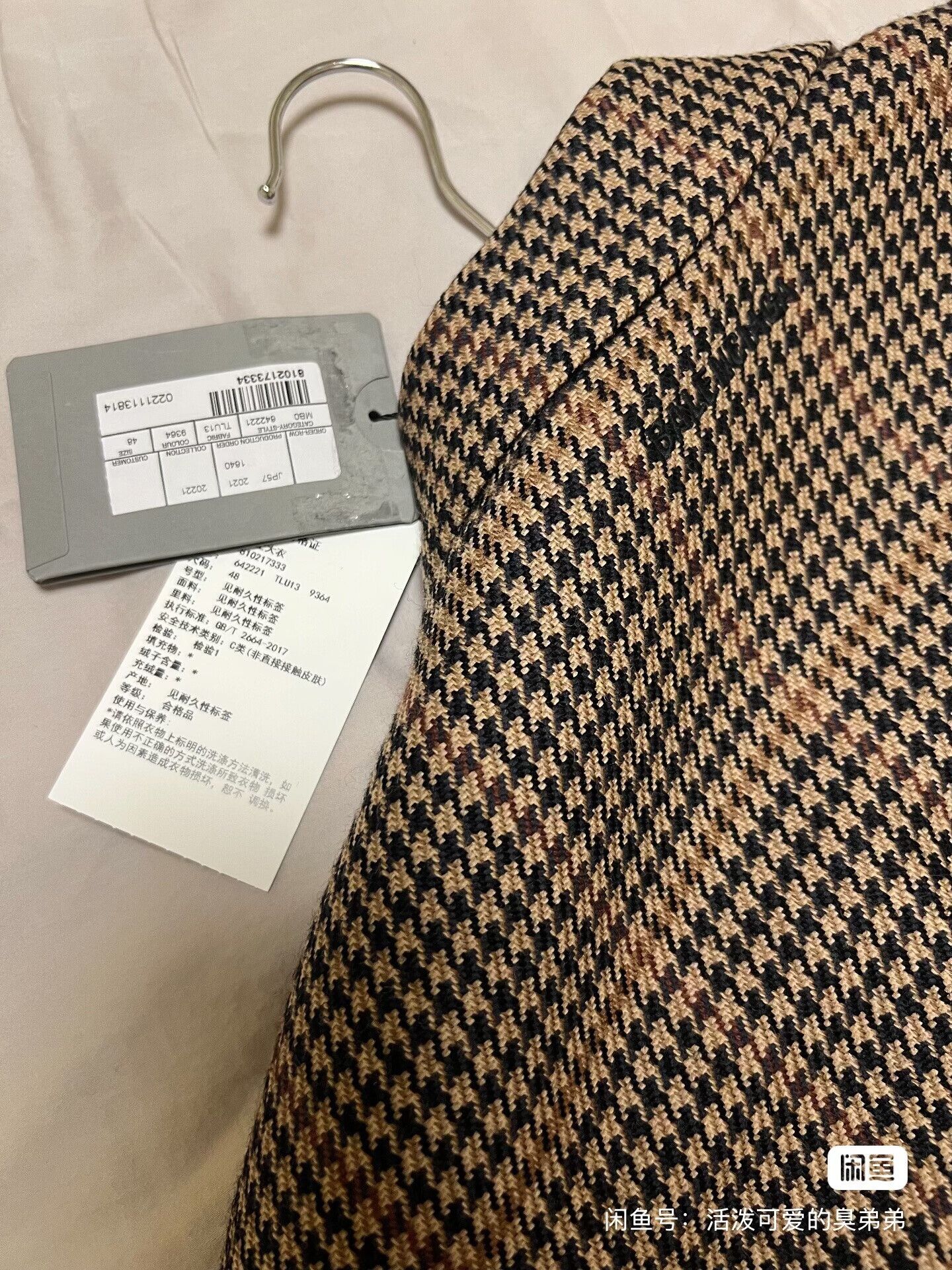 Balenciaga Balenciaga Brown Checkered Overcoat Unisex Size US M / EU 48-50 / 2 - 8 Thumbnail