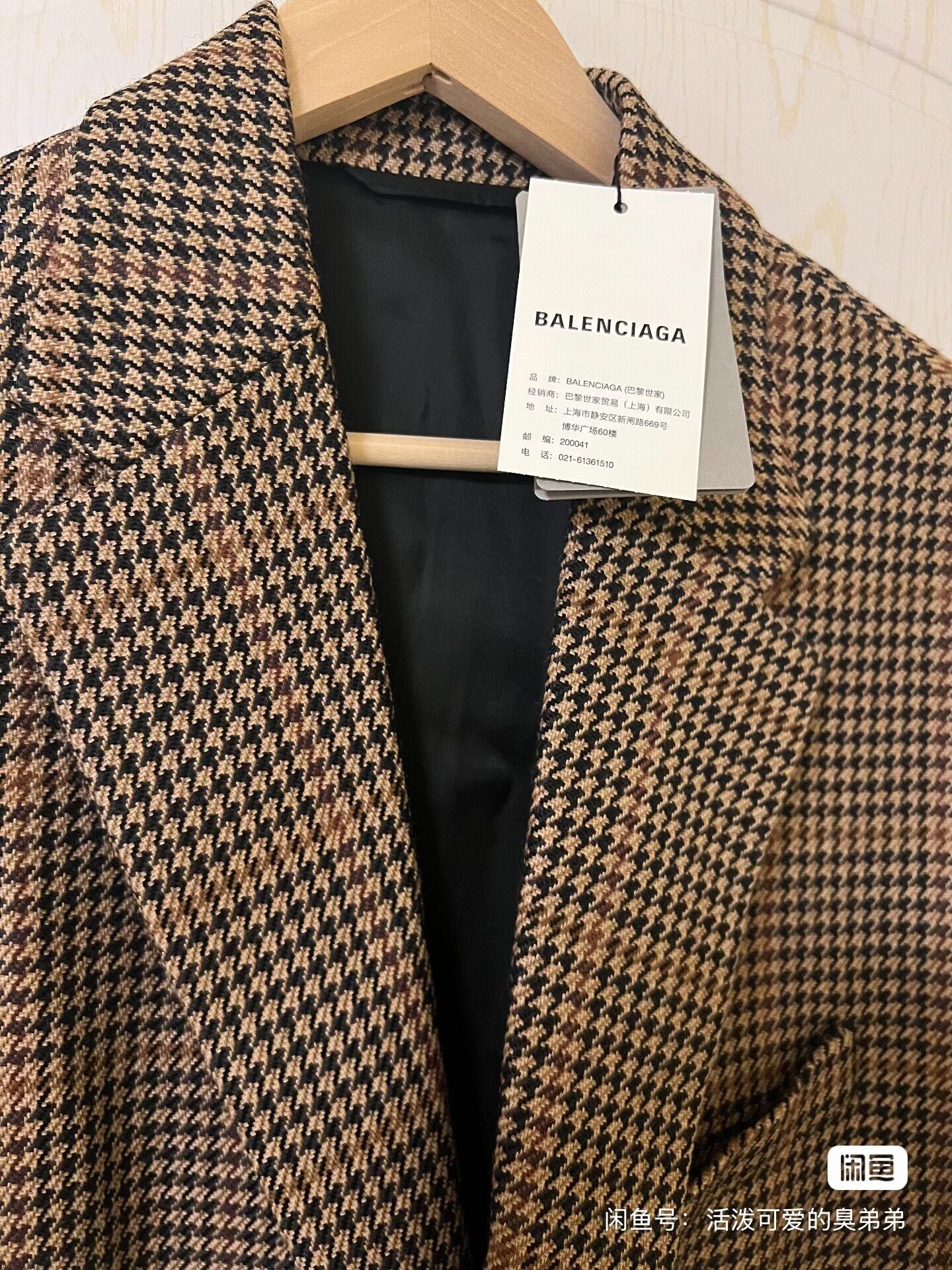 Balenciaga Balenciaga Brown Checkered Overcoat Unisex Size US M / EU 48-50 / 2 - 5 Thumbnail
