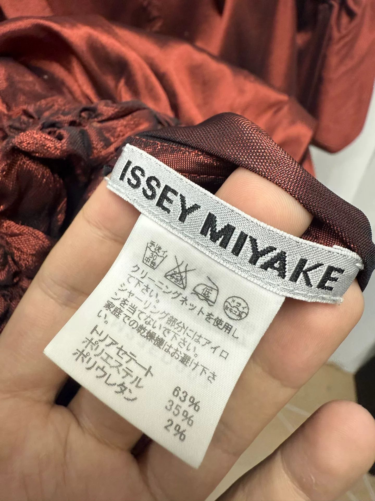 Issey Miyake Issey Miyake Metallic Nylon Short Sleeve Jacket Size S / US 4 / IT 40 - 8 Thumbnail