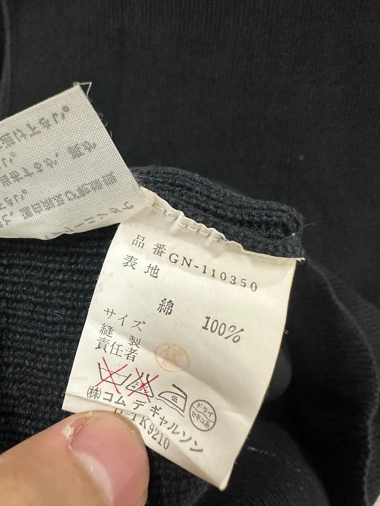 Comme des Garcons Comme des Garçons 90s Knit Top Size M / US 6-8 / IT 42-44 - 5 Thumbnail