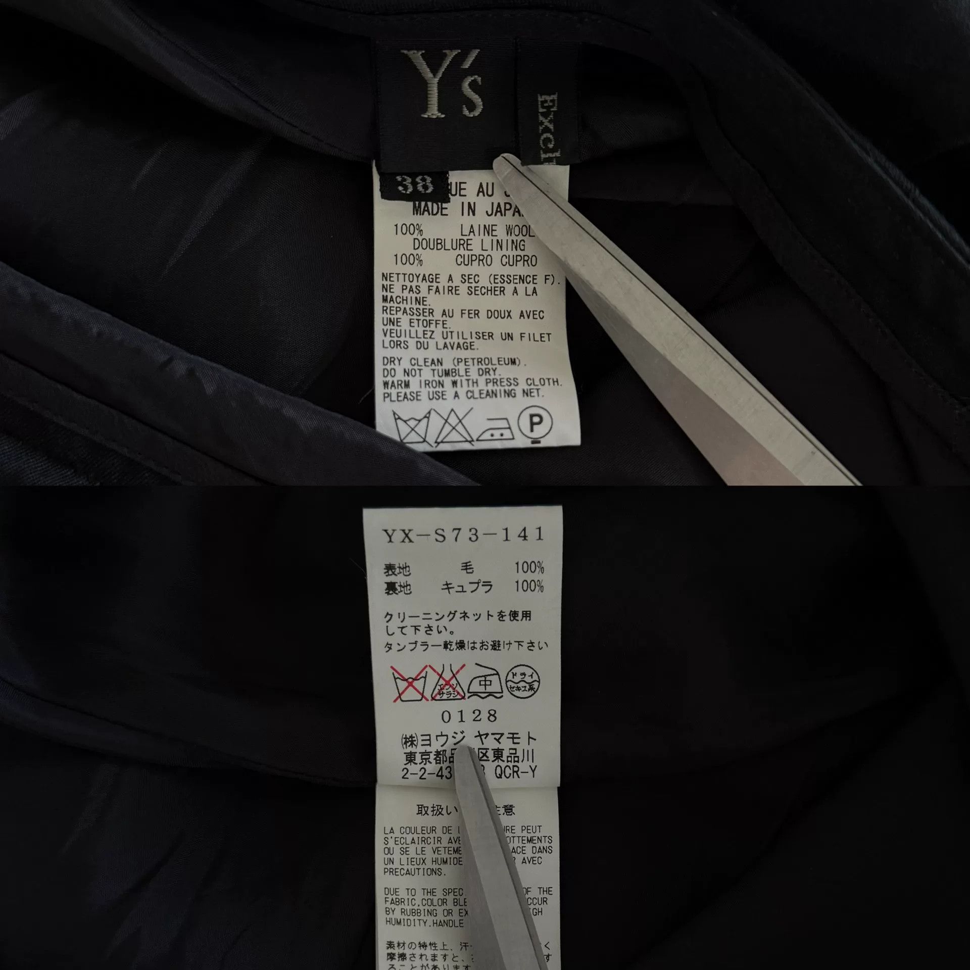 Y's Yohji Yamamoto Wool Maxi Skirt Size 34" / US 12 / IT 48 - 8 Thumbnail