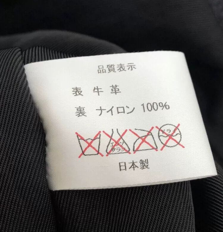 Ten C Tenjin Leather Jacket JS01 Black Size US M / EU 48-50 / 2 - 6 Thumbnail