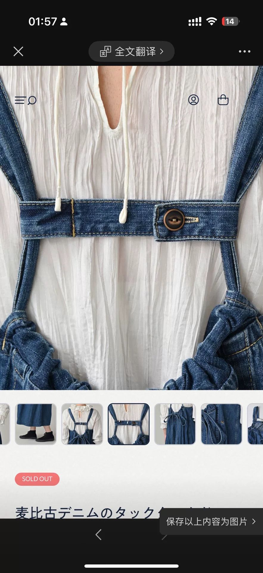 45rpm Casual Denim Overall Dress for Women Size M / US 6-8 / IT 42-44 - 3 Thumbnail
