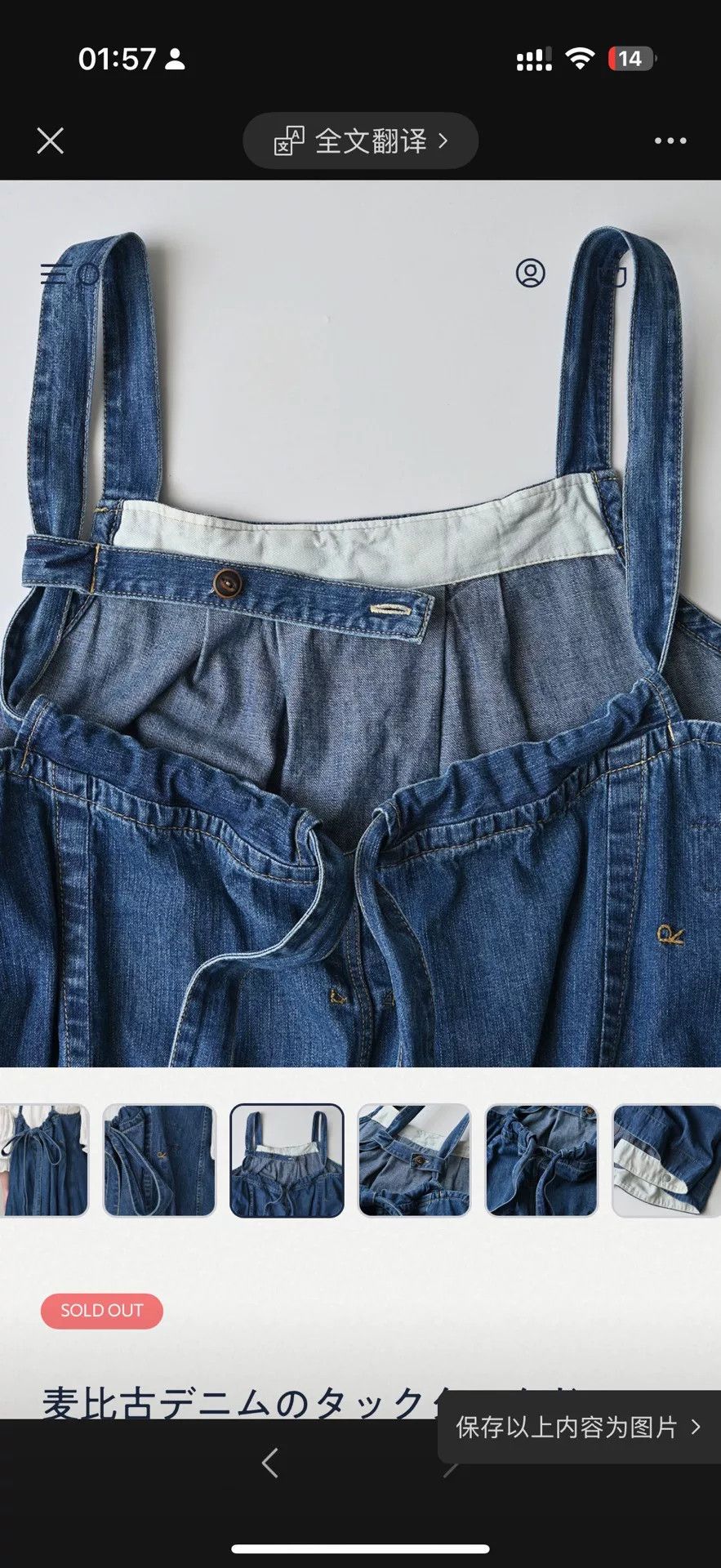45rpm Casual Denim Overall Dress for Women Size M / US 6-8 / IT 42-44 - 4 Thumbnail