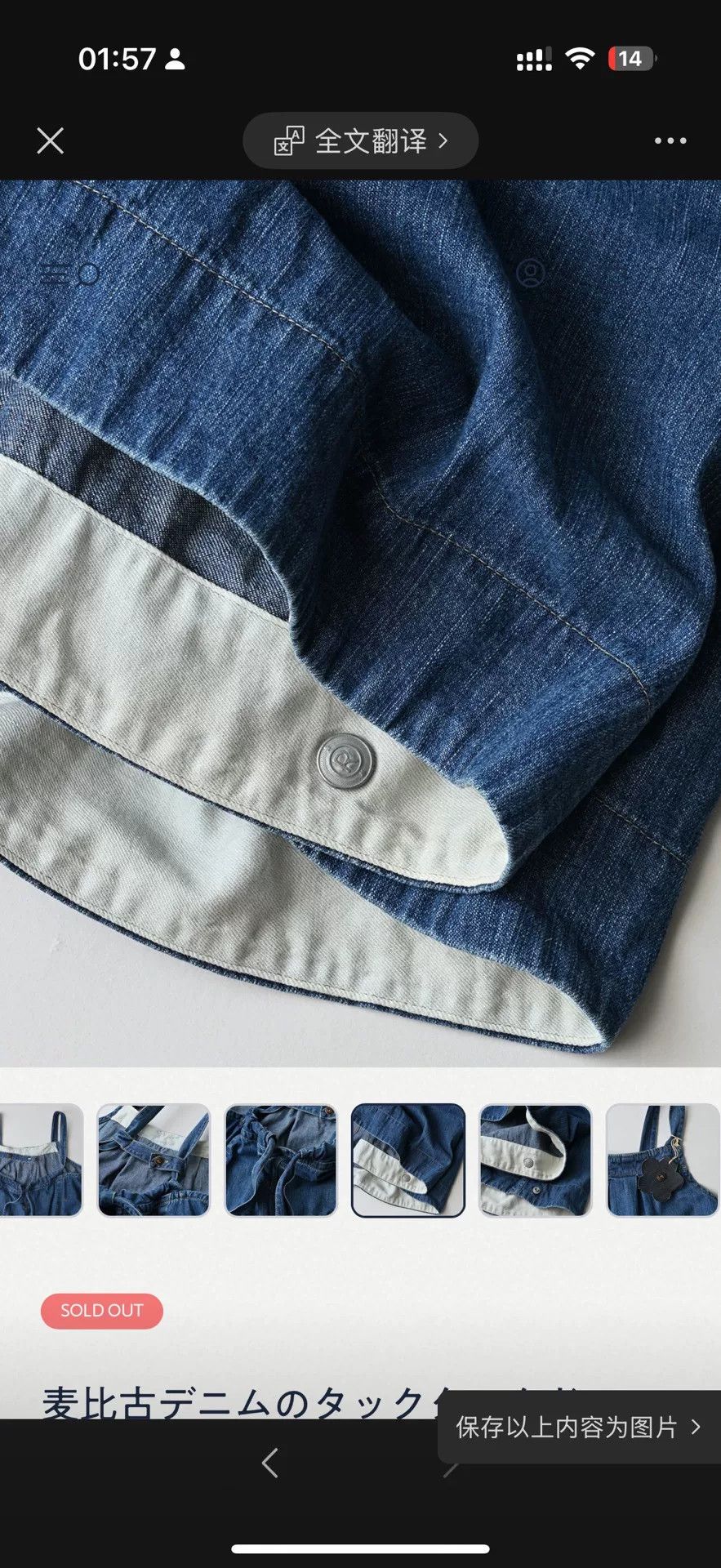 45rpm Casual Denim Overall Dress for Women Size M / US 6-8 / IT 42-44 - 5 Thumbnail