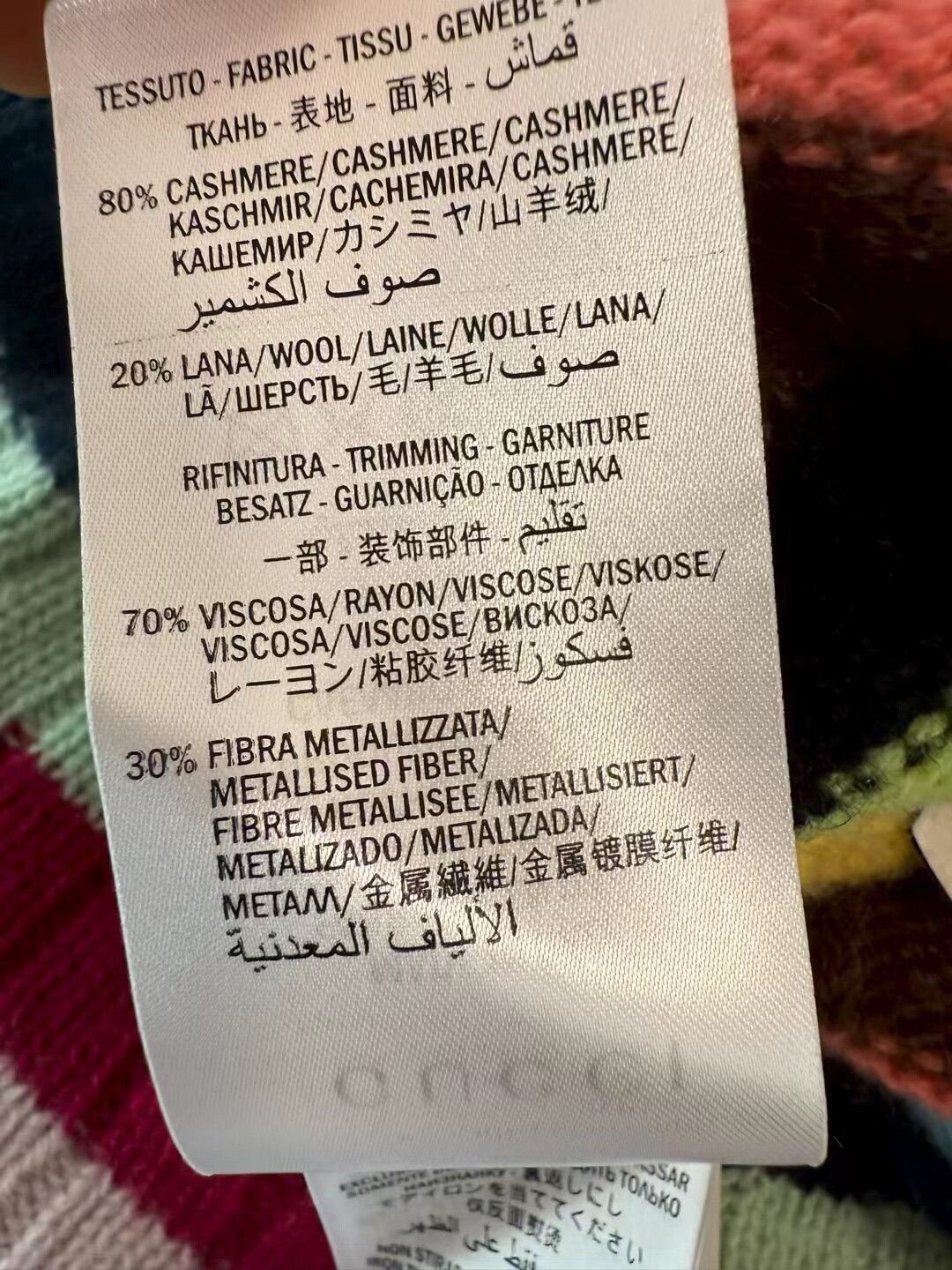 Gucci Gucci Multicolor Cashmere Cardigan Size S / US 4 / IT 40 - 6 Thumbnail