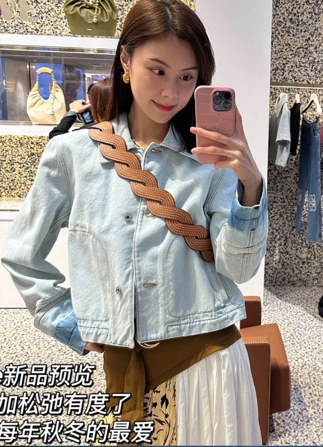 Loewe Loewe Light Denim Jacket for Women Size M / US 6-8 / IT 42-44 - 9 Thumbnail