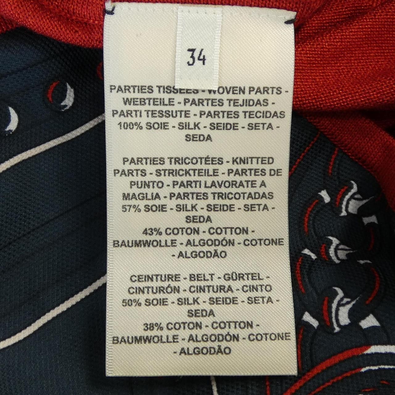 Hermes Hermes Hermès GRAND TRALALA Twillene Dress Textile Dresses DUTY FREE for USA Size ONE SIZE - 3 Thumbnail