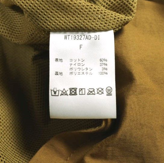 Other Other 77circa WILDTHINGS FREAK'S STORE MONSTER PARKA Cotton Nylon Polyurethane Outerwear Textile Outerwear WT19327AD-D1 DUTY FREE for USA Size ONE SIZE - 9 Thumbnail