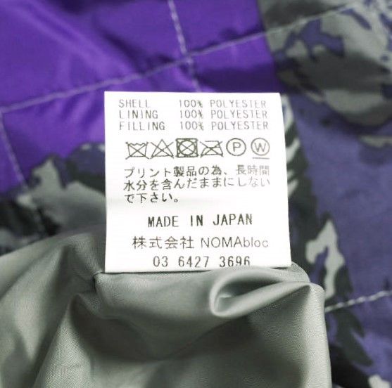 Other Other Needles × NOMA t.d. Piping Quilt Jacket Jacket Textile Outerwear N34-NNJK01 DUTY FREE for USA Size ONE SIZE - 8 Thumbnail