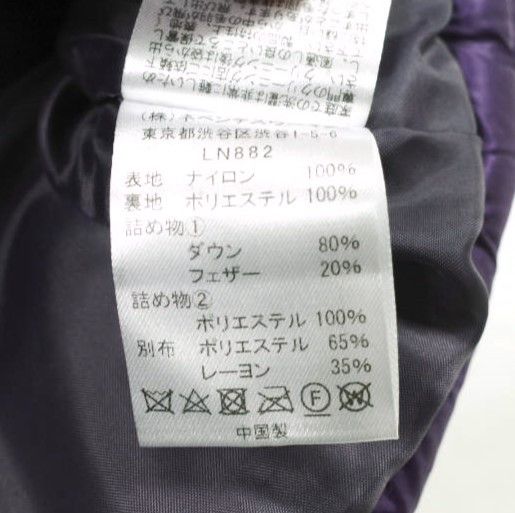 Other Other RhodolirioN Short Down Vest Nylon Down Vest Textile Outerwear LN882 DUTY FREE for USA Size ONE SIZE - 8 Thumbnail