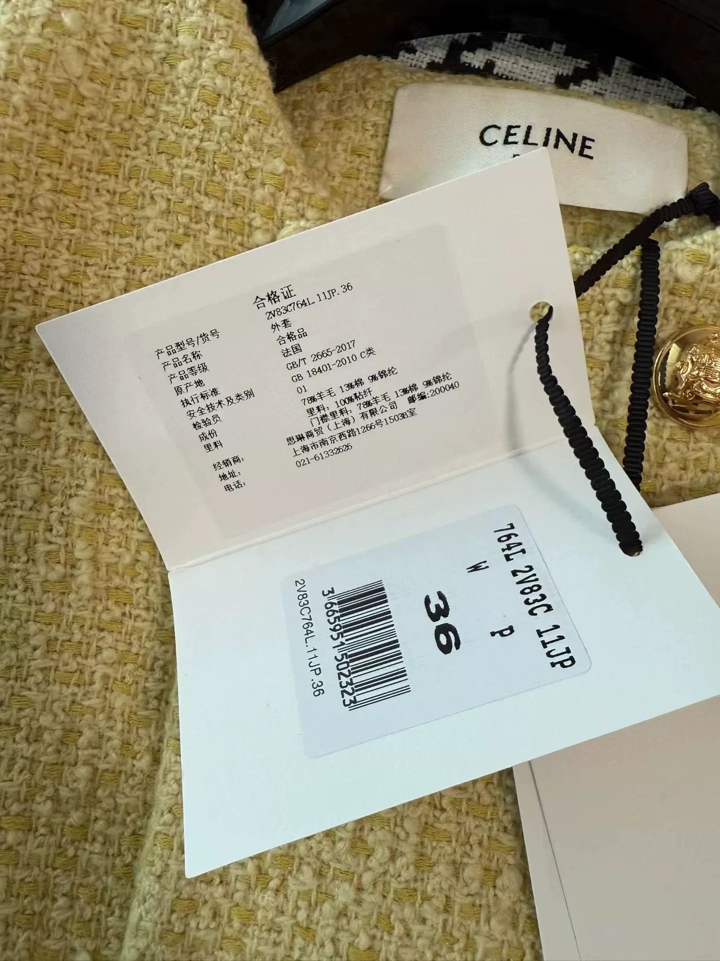 Celine Celine Yellow Double-Breasted Classic Coat Size XS / US 0-2 / IT 36-38 - 3 Thumbnail