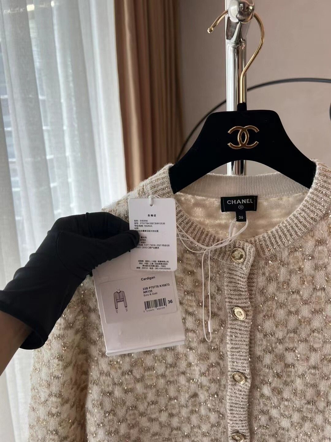 Chanel Chanel Beige Sequined Knit Cardigan Size XS / US 0-2 / IT 36-38 - 5 Thumbnail