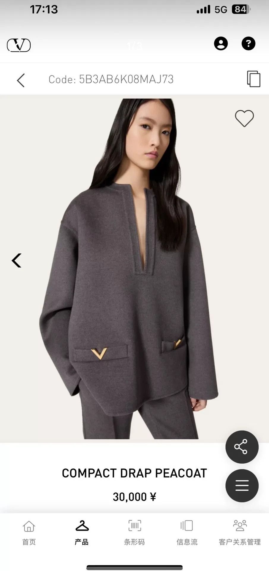 Valentino Valentino Gray Wool Blend Coat Size XS / US 0-2 / IT 36-38 - 7 Thumbnail