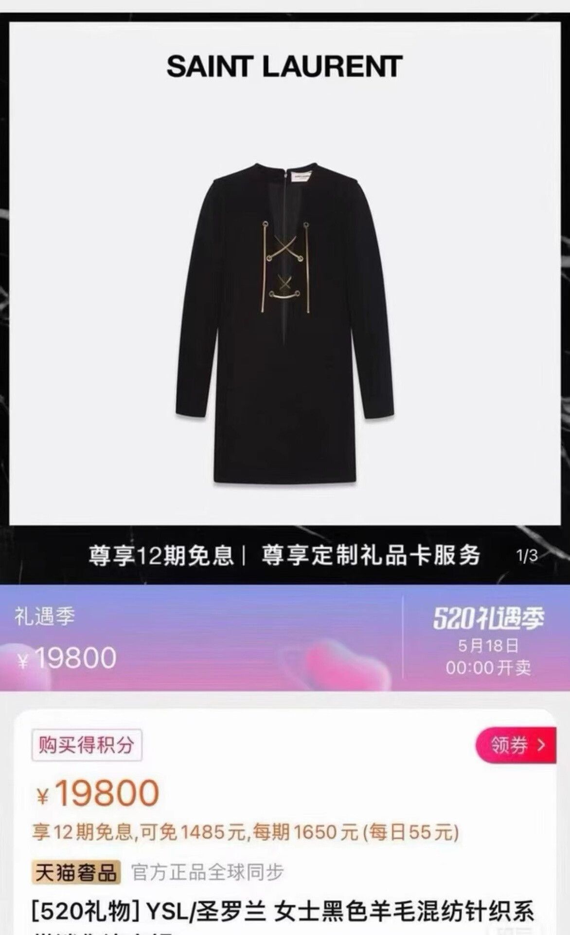 Saint Laurent Paris Saint Laurent Black Wool Dress with Chain Size XXS / US 00 / IT 34 - 6 Thumbnail