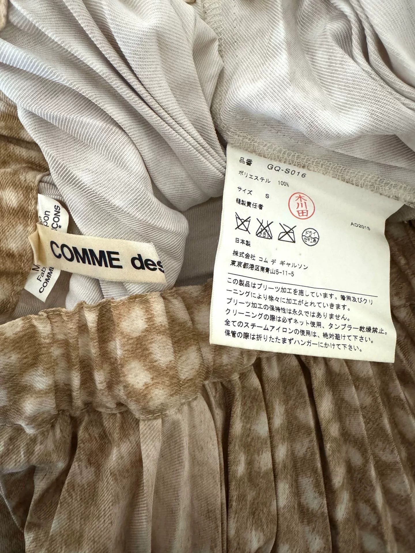Comme des Garcons CDG Rei Kawakubo Pleated Skirt Size 26" / US 2 / IT 38 - 9 Thumbnail
