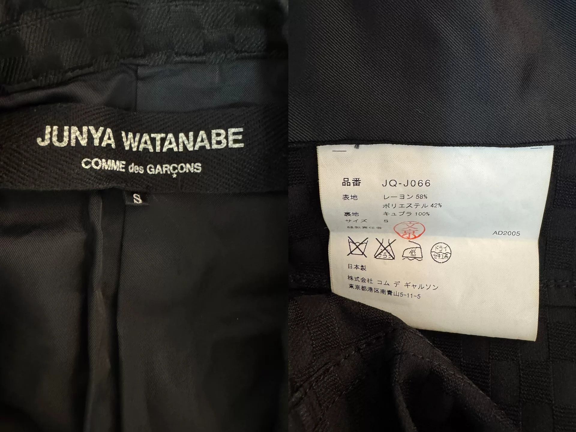 Junya Watanabe Junya Watanabe Black Check Blazer Size M / US 6-8 / IT 42-44 - 9 Thumbnail