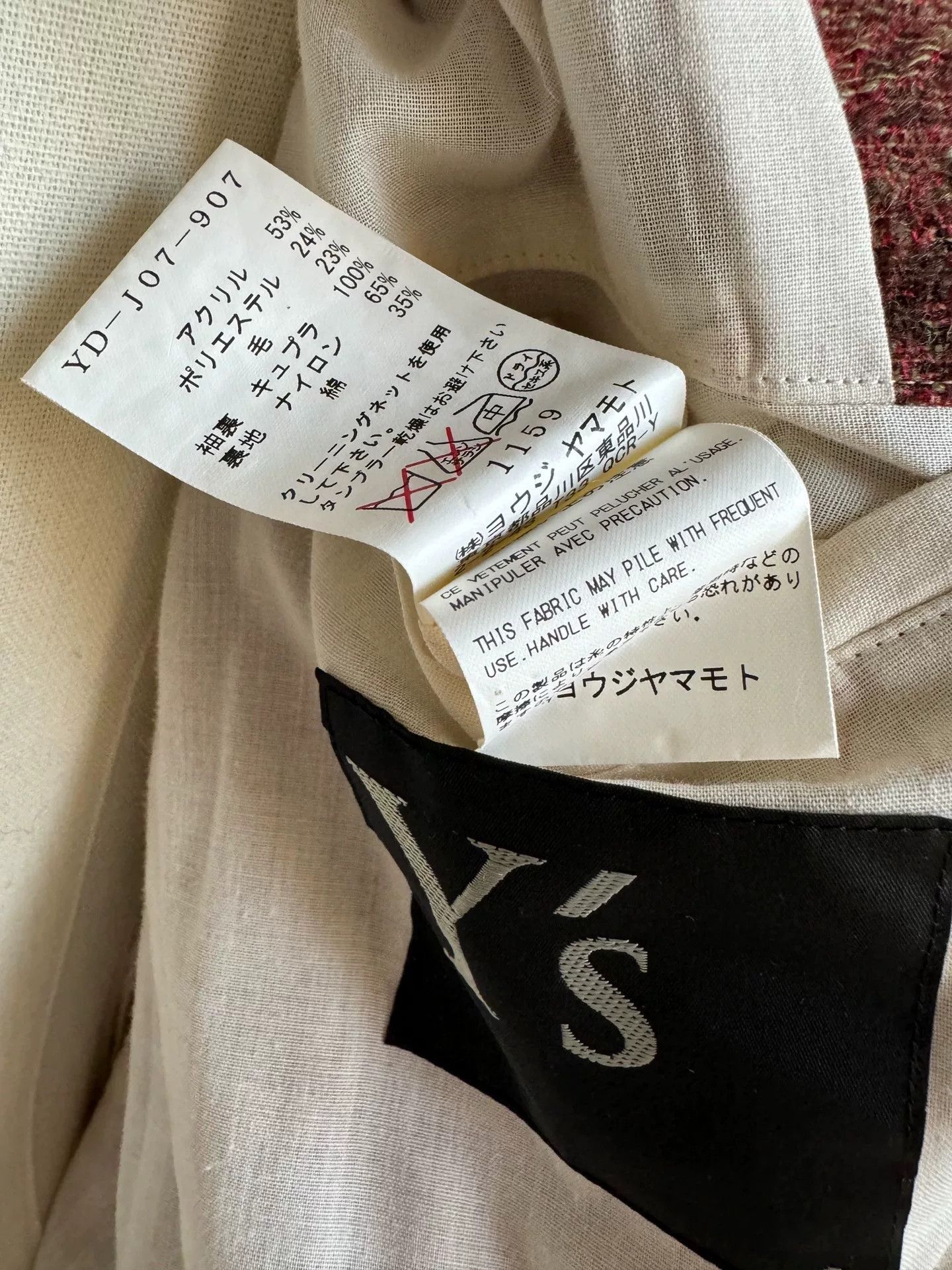 Yohji Yamamoto Patterned Wool Blend Coat