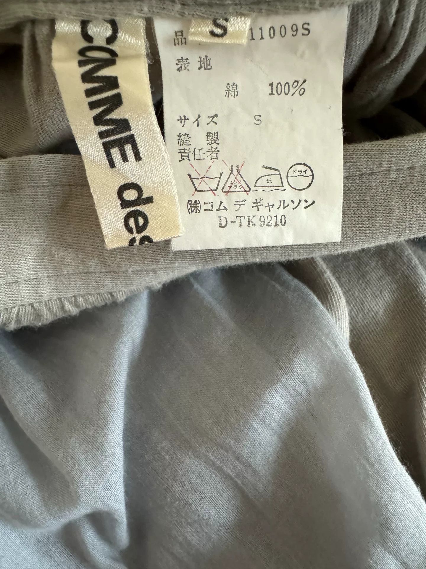 Rei Kawakubo Rei Kawakubo Multi Layered Skirt Size 22" - 8 Thumbnail