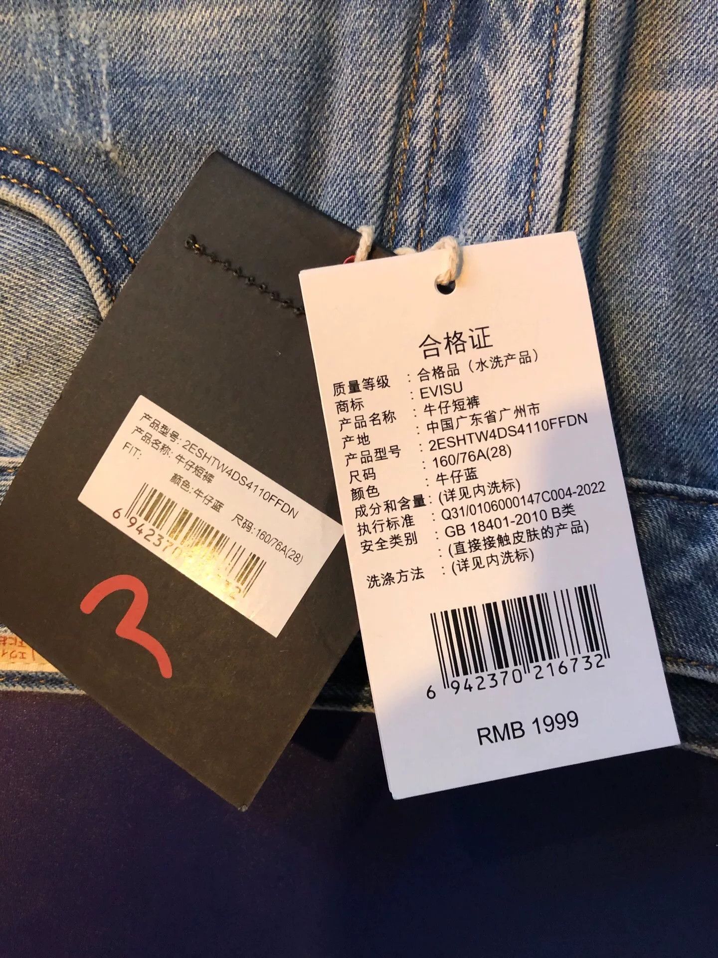 Evisu Evisu Women's Denim Shorts with Cat Print Size 28" / US 6 / IT 42 - 3 Thumbnail