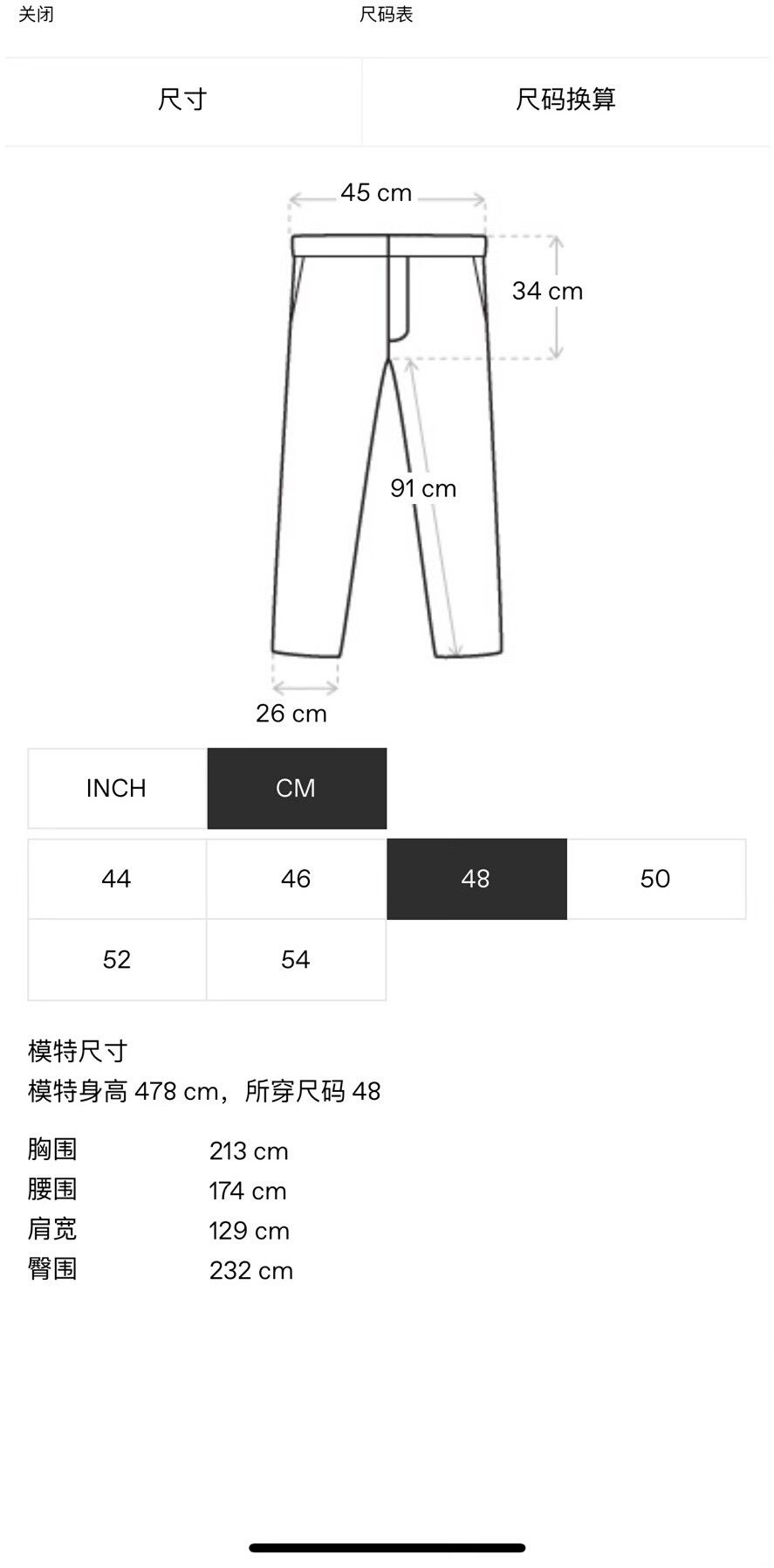 Raf Simons Raf Simons Cargo Pants 19AW Collection Size US 32 / EU 48 - 8 Thumbnail