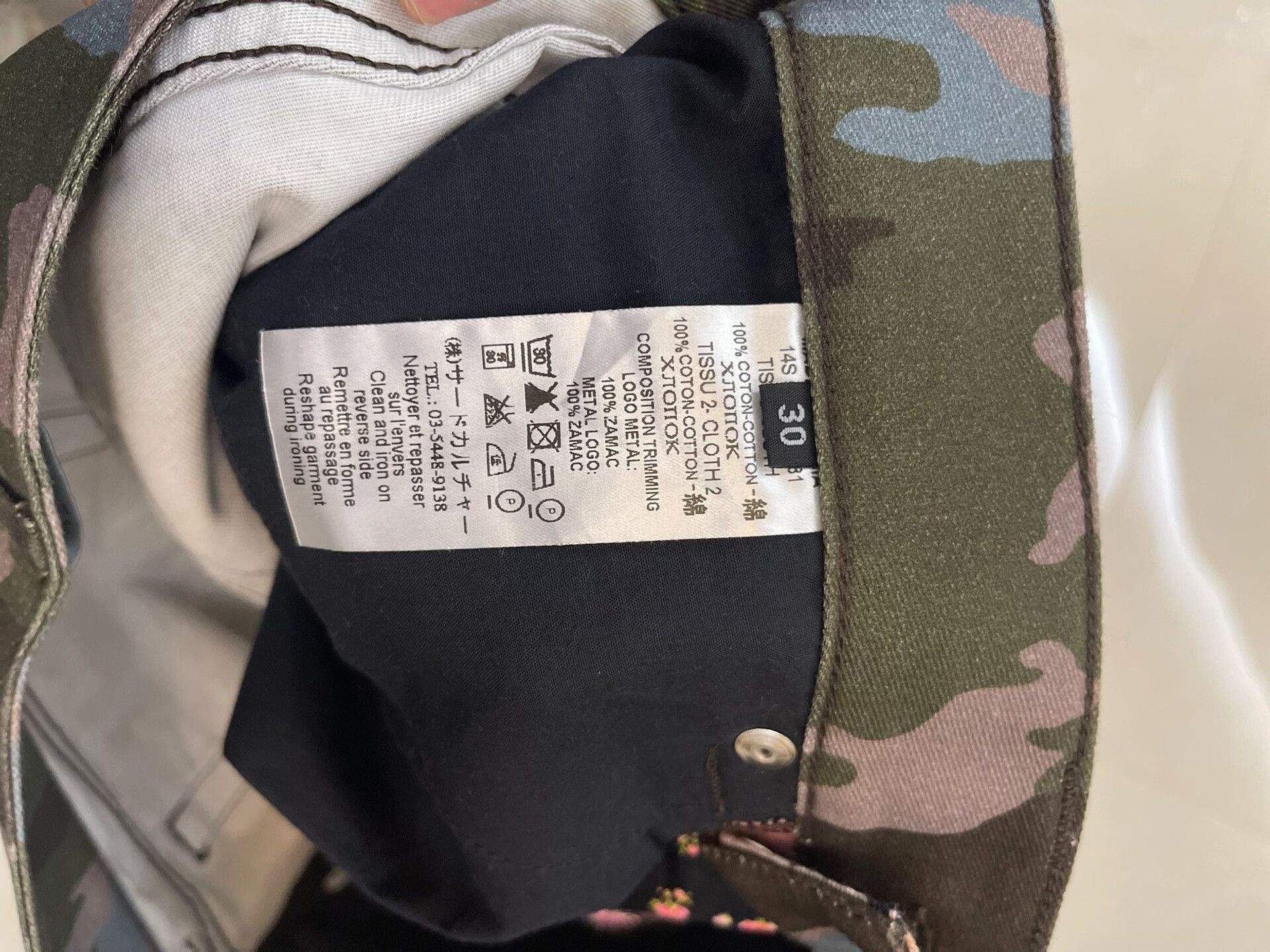Givenchy Givenchy Floral Camouflage Pants Size 30" / US 8 / IT 44 - 3 Thumbnail
