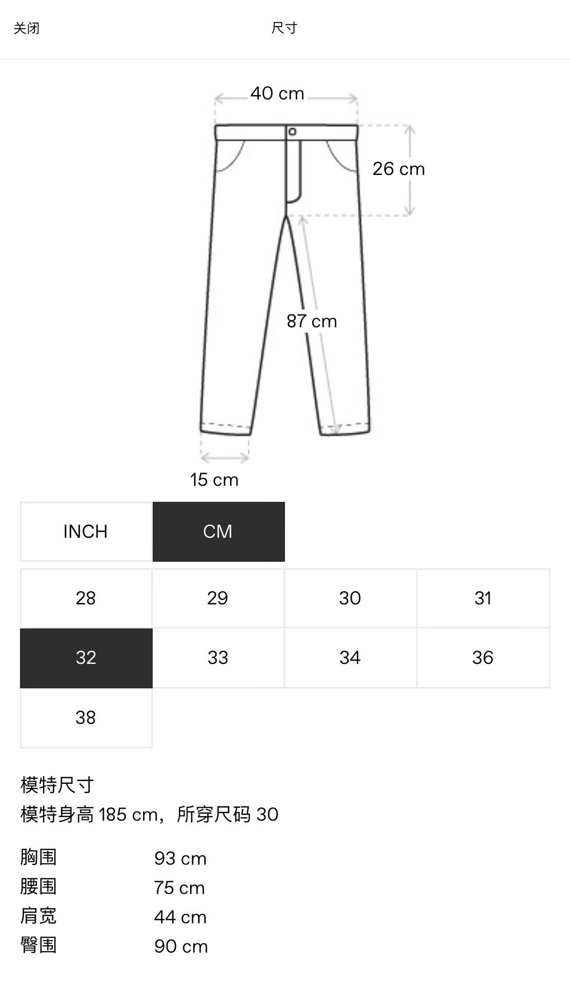 Amiri Amiri Neon Distressed Denim Jeans Size US 32 / EU 48 - 9 Thumbnail