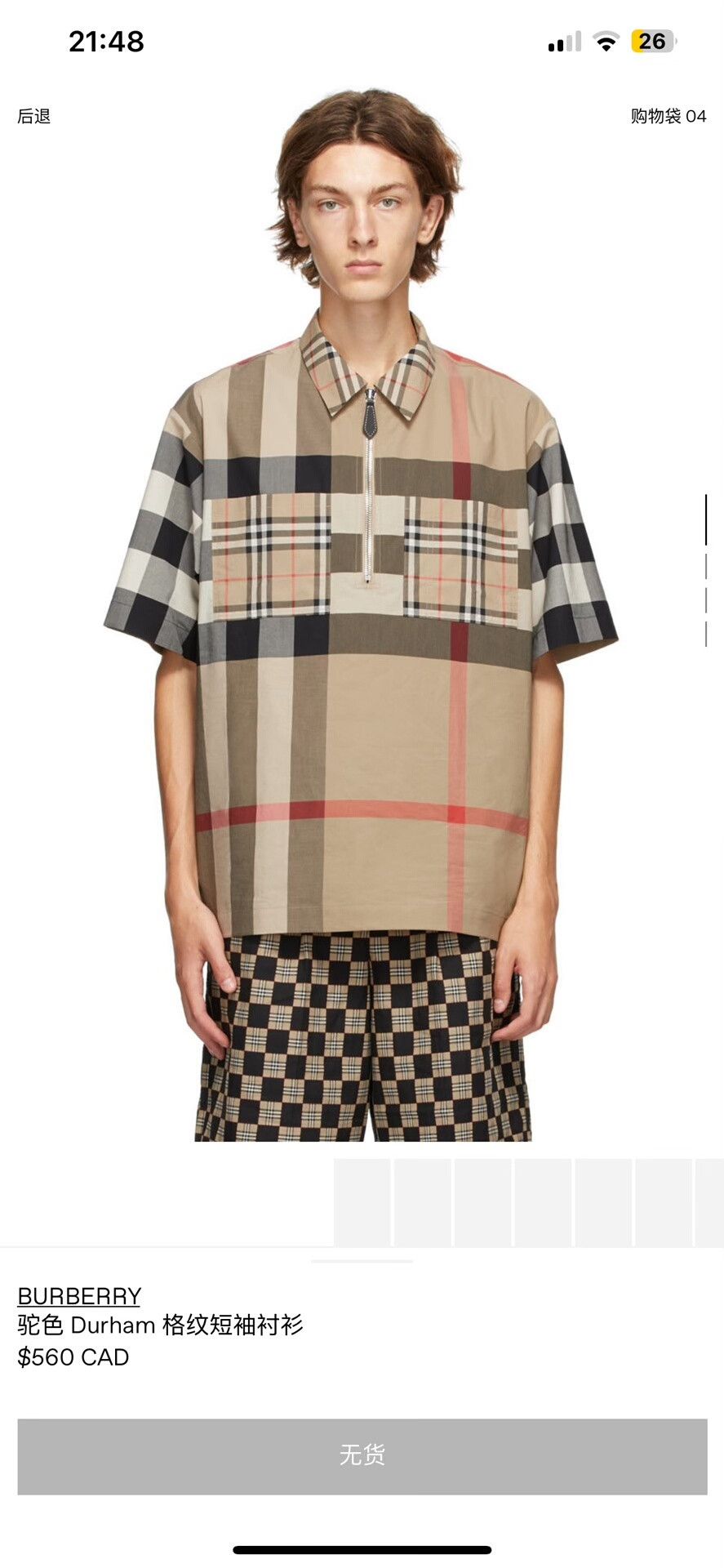 Burberry Burberry Men's Check Short Sleeve Tee Size US XL / EU 56 / 4 - 5 Thumbnail
