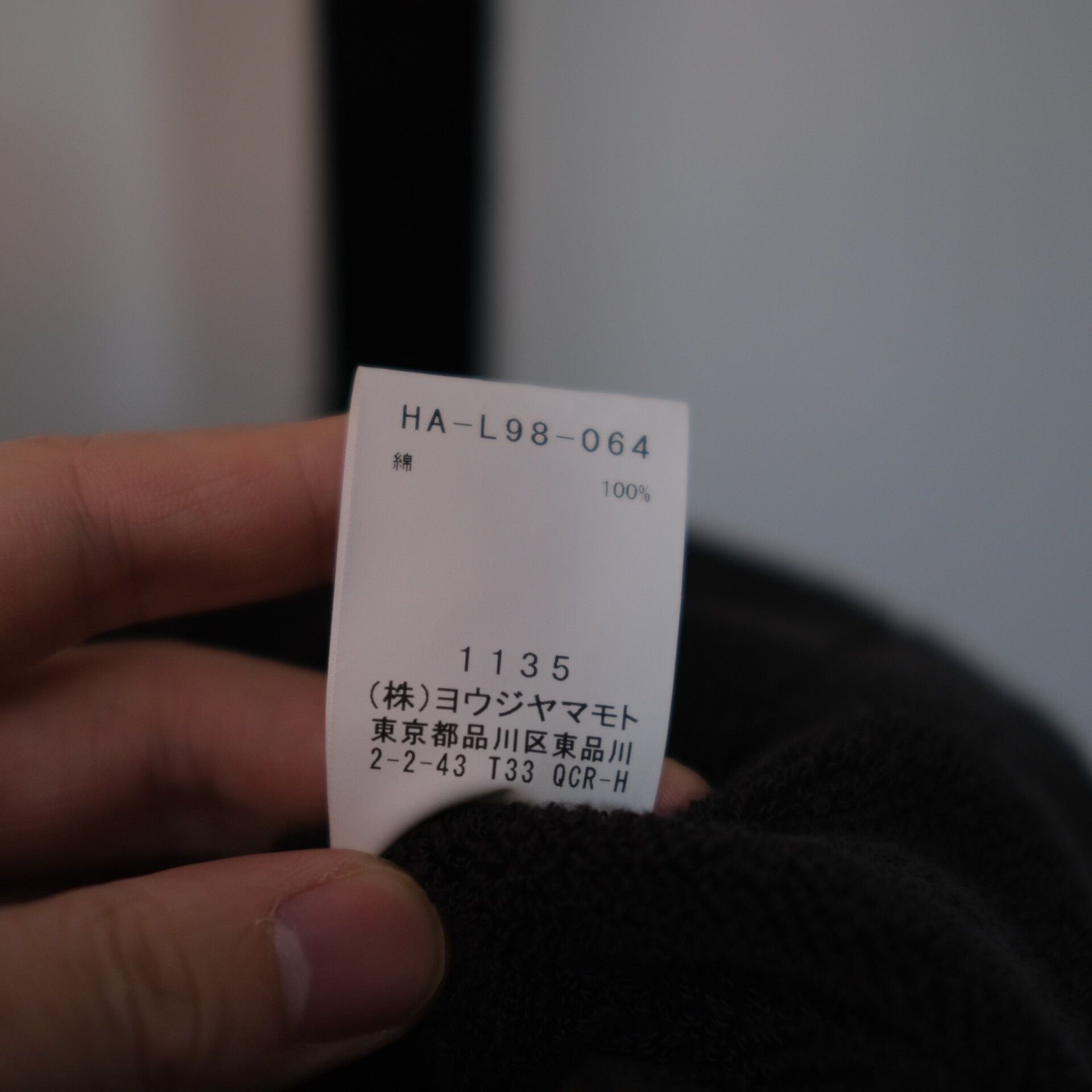 Yohji Yamamoto Yohji Yamamoto Black Cotton Neck Warmer Size ONE SIZE - 4 Thumbnail
