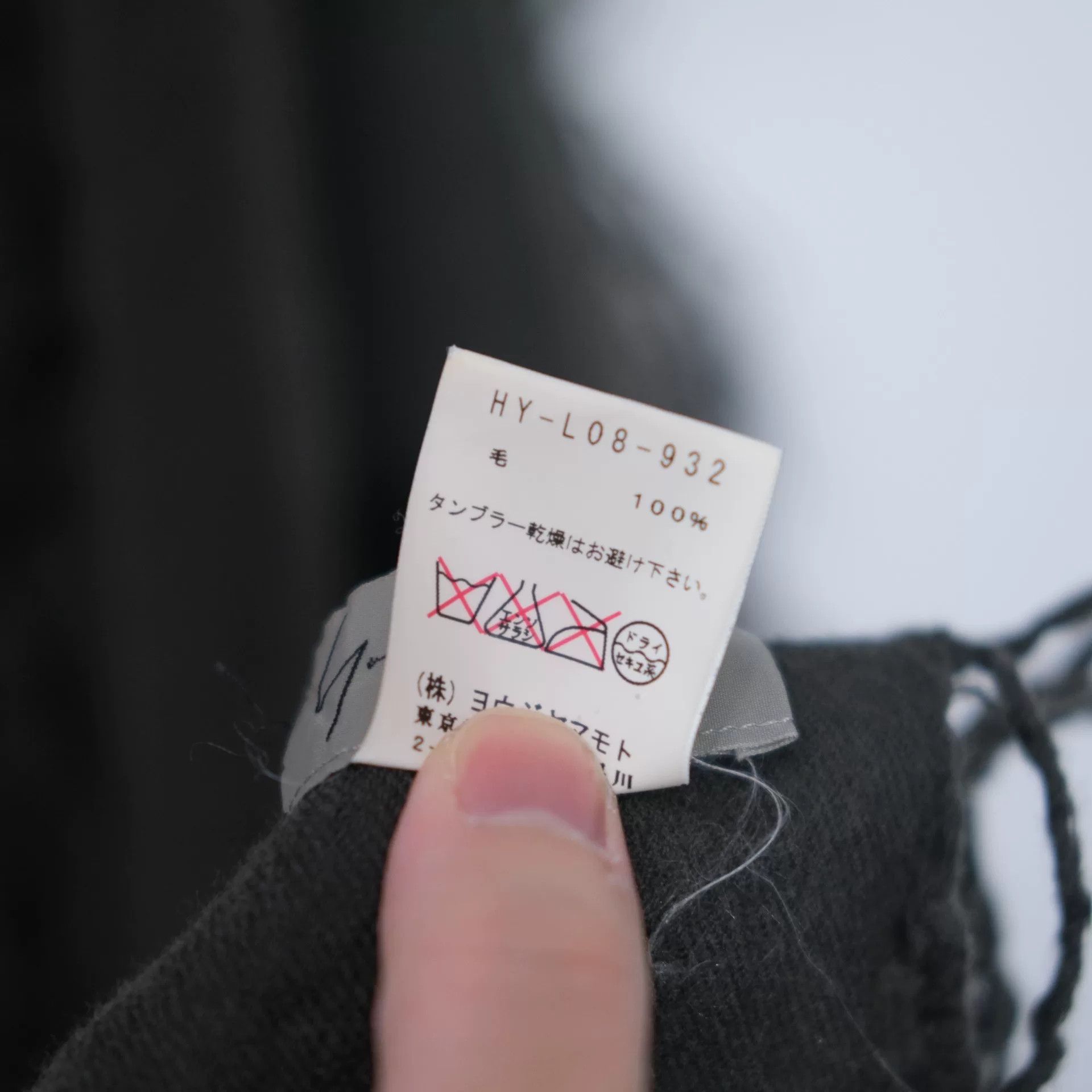 Yohji Yamamoto Yohji Yamamoto Dune Scarf with Frayed Edges Size ONE SIZE - 6 Thumbnail