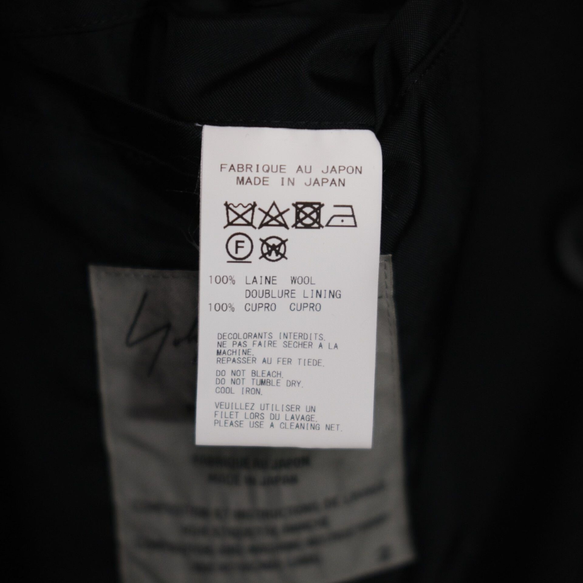 Yohji Yamamoto Yohji Yamamoto Deconstructed Suit Jacket Size US M / EU 48-50 / 2 - 6 Thumbnail