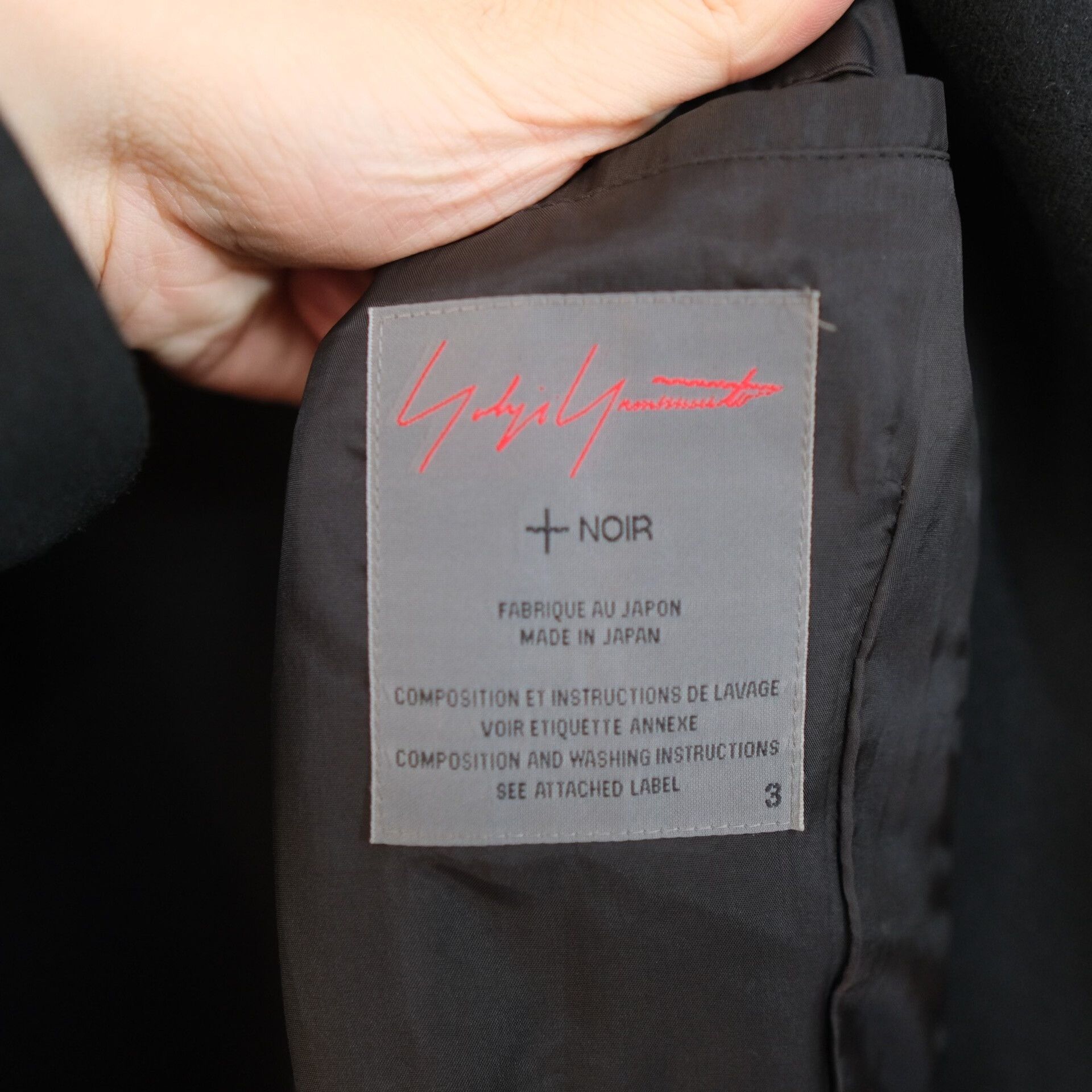 Yohji Yamamoto Yohji Yamamoto Noir Long Black Coat Size L / US 10 / IT 46 - 7 Thumbnail