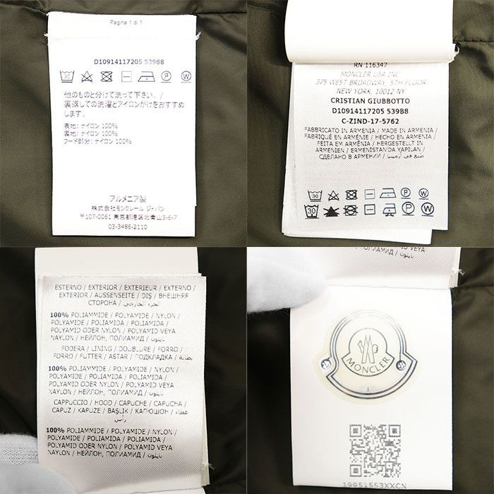 Moncler Moncler Moncler CRISTIAN GIUBOTTO Nylon Jacket Textile Outerwear DUTY FREE for USA Size ONE SIZE - 10 Thumbnail