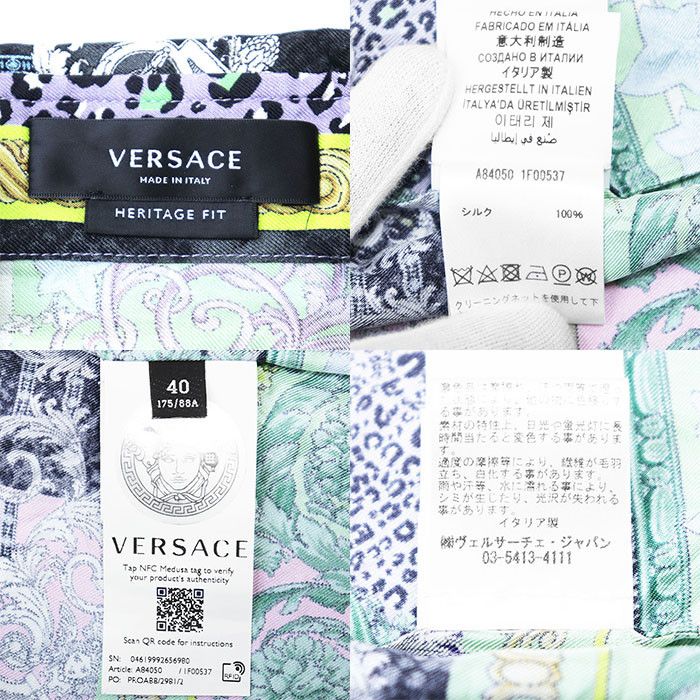 Versace Versace Versace HERITAGE FIT 100% Silk Shirt Textile Dress Shirt DUTY FREE for USA Size ONE SIZE - 10 Thumbnail