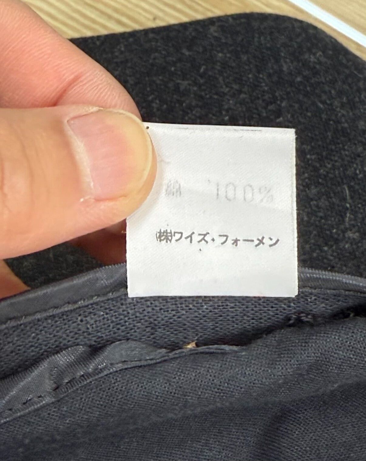 Yohji Yamamoto Yohji Yamamoto 80s Wool Double-Breasted Coat Size US S / EU 44-46 / 1 - 7 Thumbnail