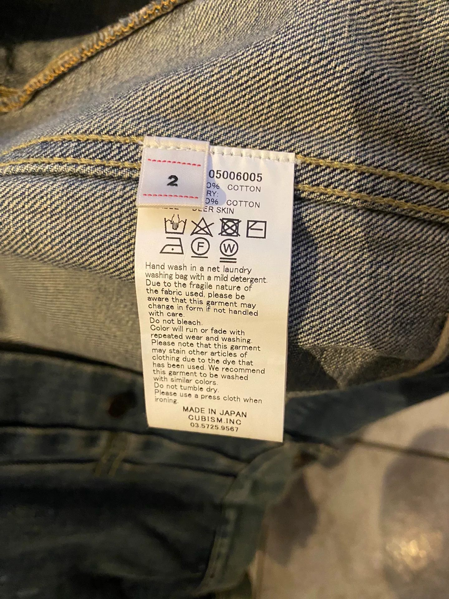 Visvim Visvim 101 JKT Jumbo Damaged Denim Jacket Size US M / EU 48-50 / 2 - 4 Thumbnail