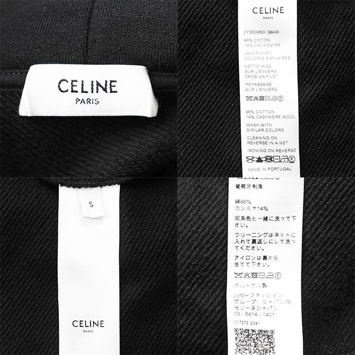 Celine Celine Celine Loose Hoodie Cotton Cashmere Hoodie Textile Sweatshirts & Hoodies DUTY FREE for USA Size ONE SIZE - 10 Thumbnail
