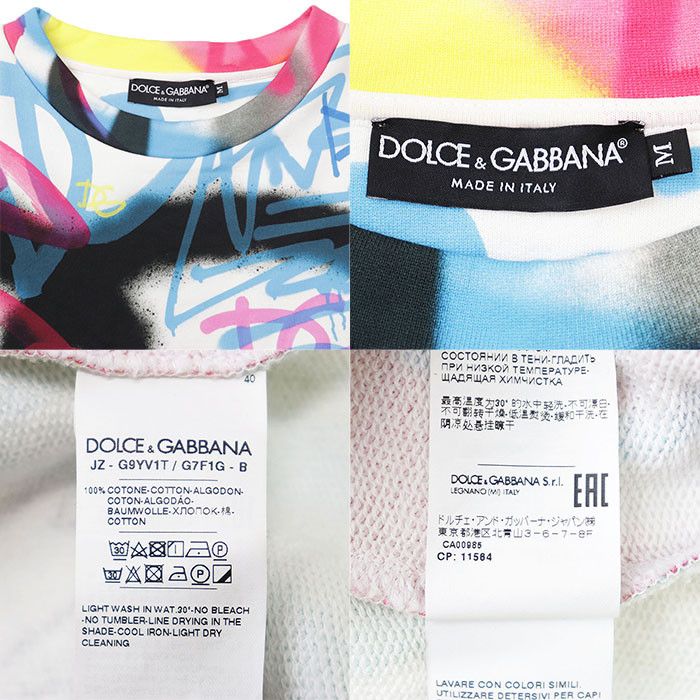 Dolce & Gabbana Dolce & Gabbana Dolce&Gabbana Graffiti DG Logo Cotton Sweatshirt Textile Sweatshirts & Hoodies DUTY FREE for USA Size ONE SIZE - 9 Thumbnail