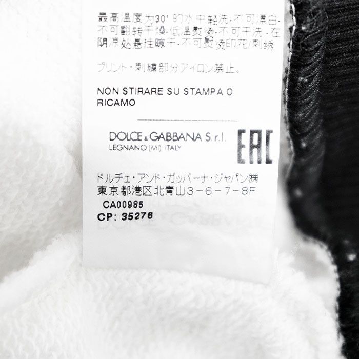Dolce & Gabbana Dolce & Gabbana Dolce&Gabbana French Terry Cotton Sweatshirt Textile Sweatshirts & Hoodies DUTY FREE for USA Size ONE SIZE - 10 Thumbnail