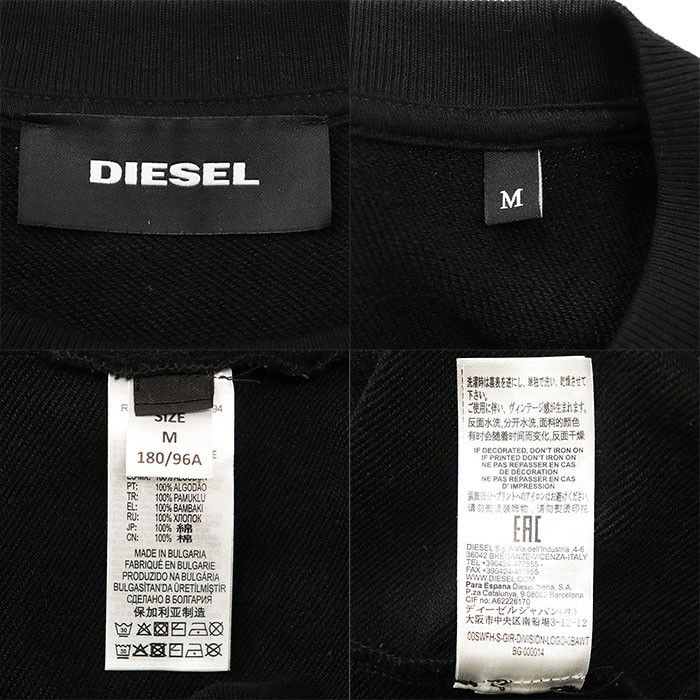 Other Other Diesel French Terry Cotton Sweatshirt Textile Sweatshirts & Hoodies DUTY FREE for USA Size ONE SIZE - 8 Thumbnail