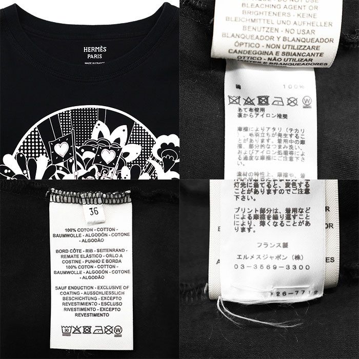 Hermes Hermes Hermès Micro Cartouche FAUBOURG RAINBOW36 Cotton T-shirt Textile T-Shirts DUTY FREE for USA Size ONE SIZE - 10 Thumbnail