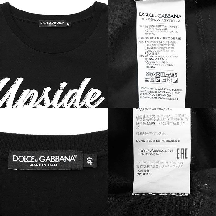 Dolce & Gabbana Dolce & Gabbana Dolce&Gabbana Upside Down Logo Cotton T-shirt Textile T-Shirts DUTY FREE for USA Size ONE SIZE - 9 Thumbnail